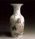 Peking Vase