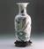 SWALLOW VASE
