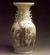 Mandarin Vase